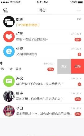 正鲸说