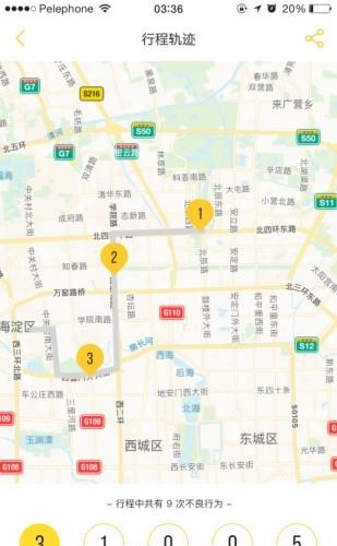 好司机养成记  v2.2.2图1