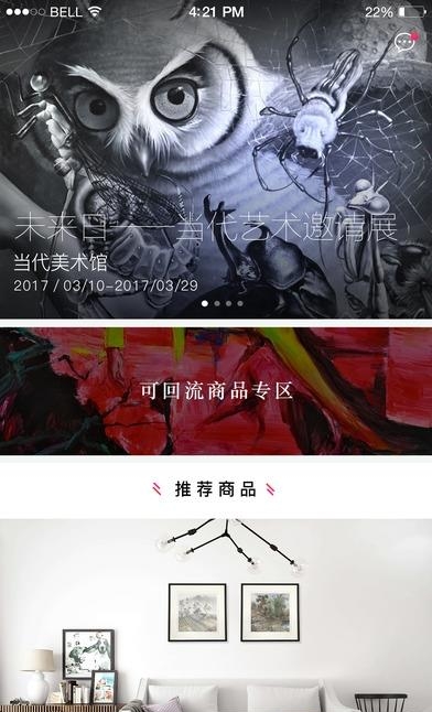 野兔派