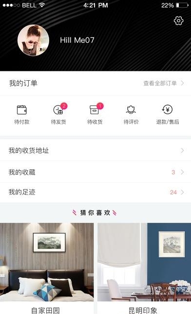 野兔派  v1.1.0图2