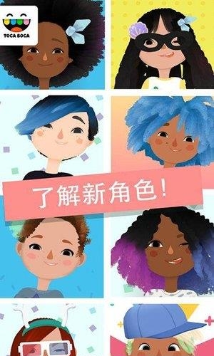 小小发型师3  v4.3图2
