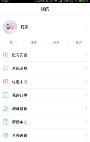 米布盒子  v1.0图4