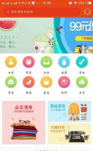 老有她