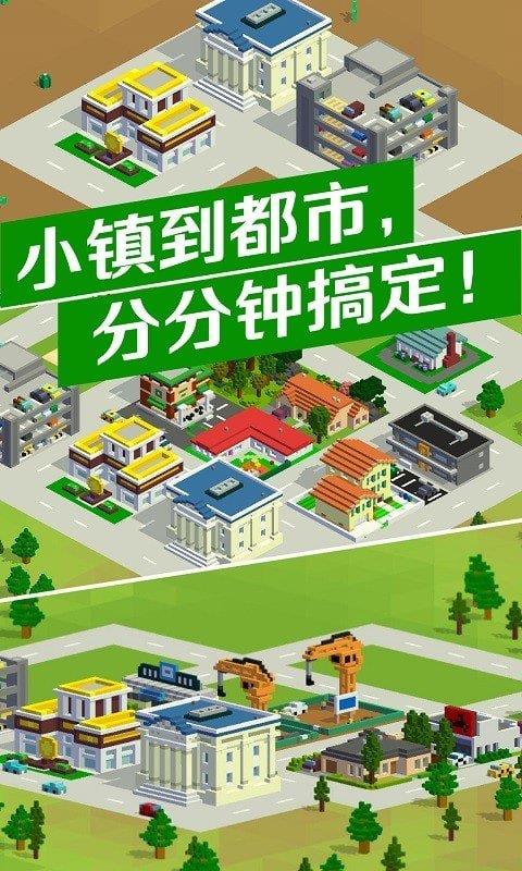 地下城与勇士M韩服