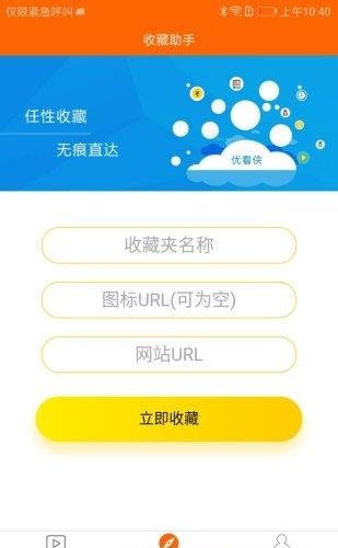 看易看  v2.1.3图3