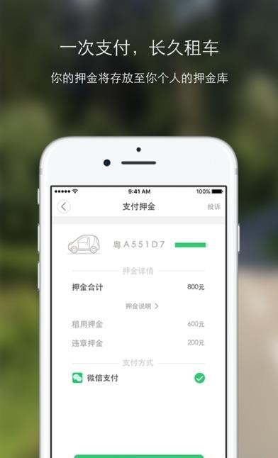 幸福叮咚  v1.2.9图3