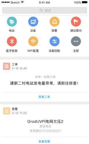 小麦专业版