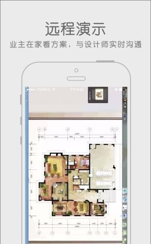 和一居  v1.2.12图1