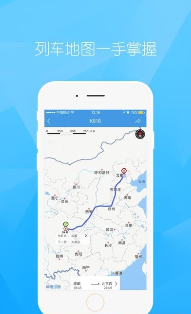 口袋栗子  v1.2.8图4