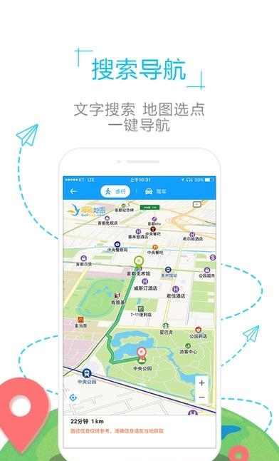 爱尔兰地图  v1.0.0图3