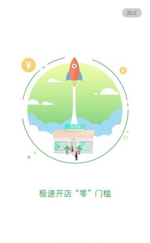 M宝商城  v1.4.2图3