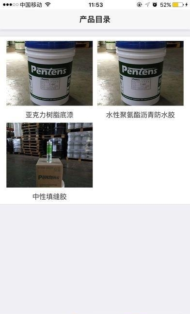 平坦适  v1.0.0图1
