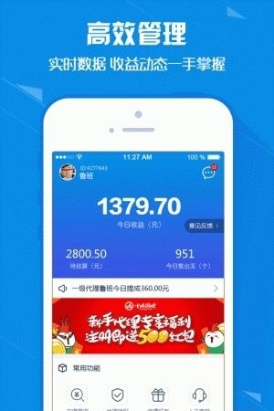 小吆管家