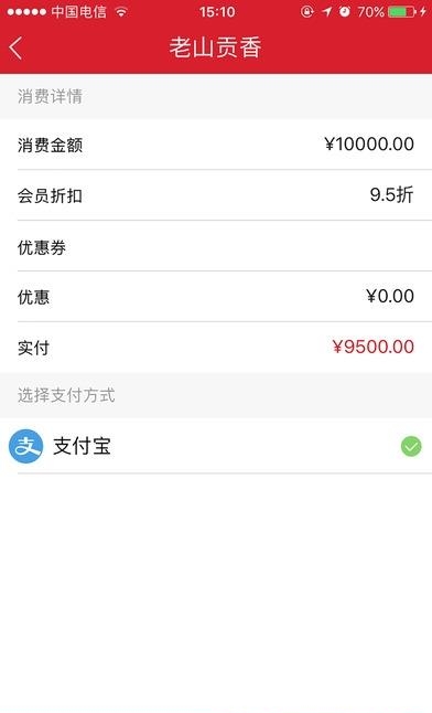 好人村  v1.0.15图1