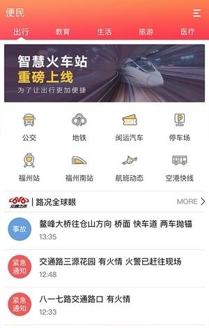 鼓楼通