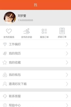 鹿鸣  v1.0.0图3