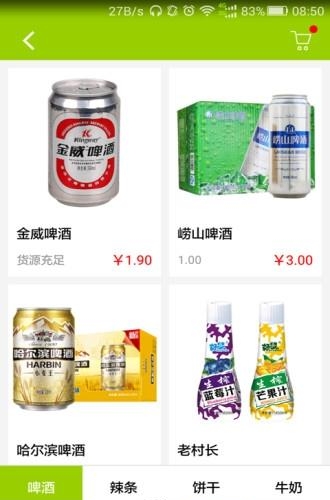 小懒虫