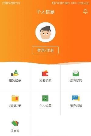 钱库