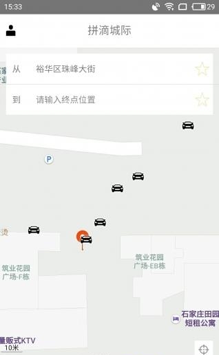 拼滴城际  v1.0图1