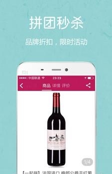 全球美淘