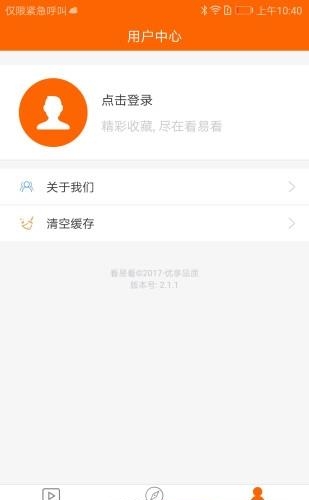 看易看