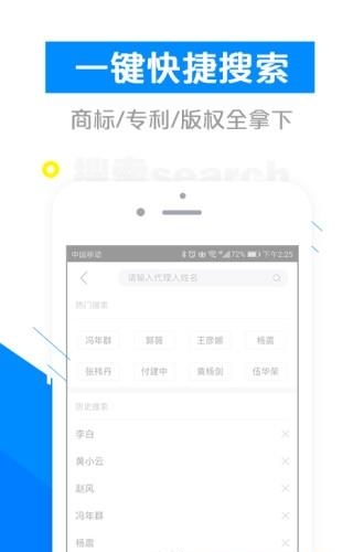 知代通