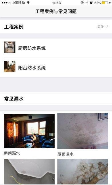 平坦适