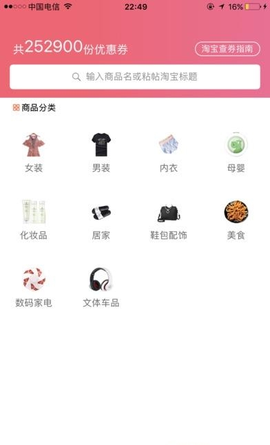 会买