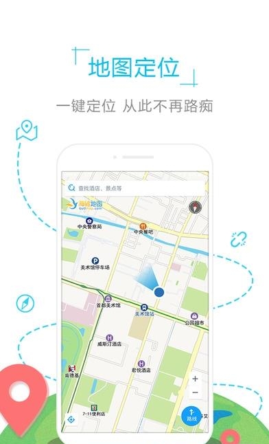 爱尔兰地图