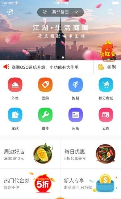 帮家服务