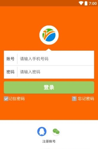 职多薪  v1.0.66图1
