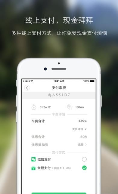 幸福叮咚  v1.2.9图2