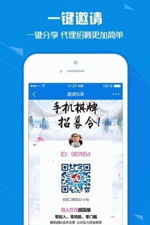 小吆管家  v2.4图2