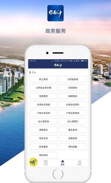 e南沙