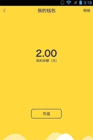畅行思茅  v1.0.04图2