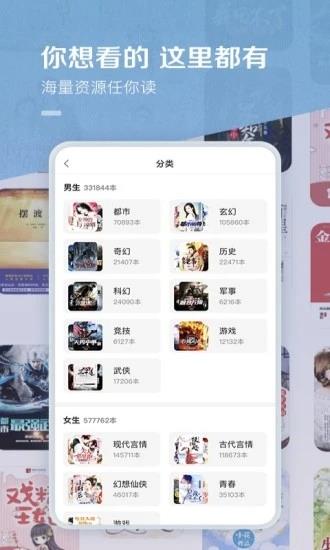 百度阅读器手机版  v7.9.6.0图3