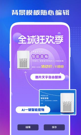 咖映  v1.1.6图1