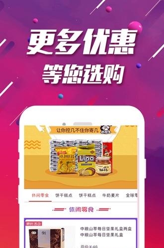 12号仓库  v1.0图4