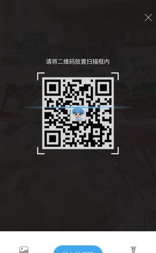 贝壳号商家版  v1.0图1