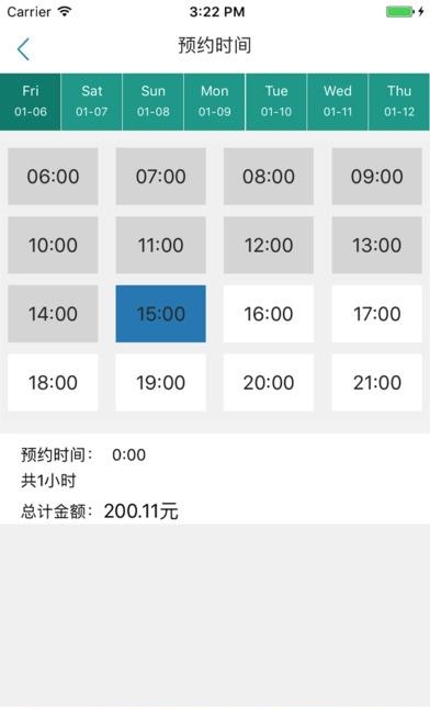 钉钉驾车学员端  v3.1.6图1