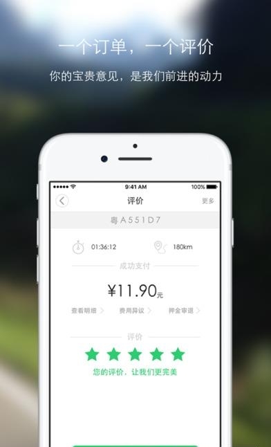 幸福叮咚  v1.2.9图5