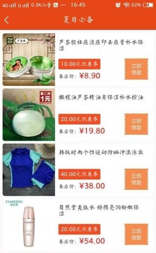 老有她  v1.6.1图2