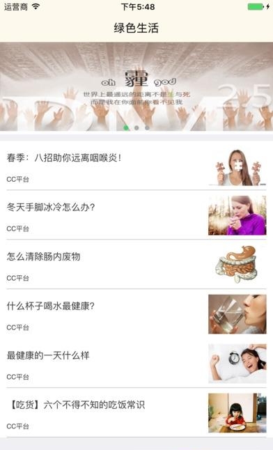 任意行  v1.0图1