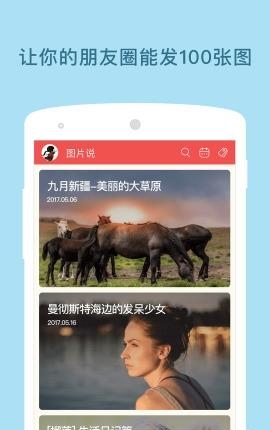 图片说  v1.0.0图5
