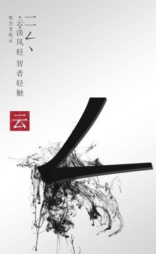 东方文化云  v1.0图1