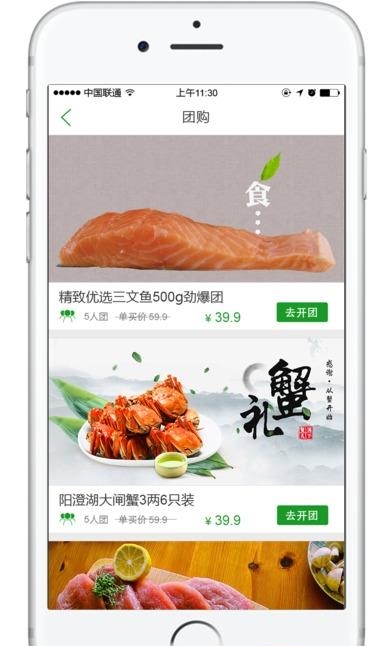 宝燕到家  v1.0图1