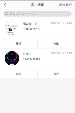 焕颜季  v2.3.0图1