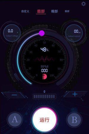 焕颜季  v2.3.0图3