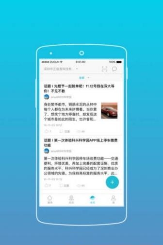 正中会