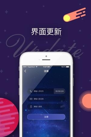 南瓜之梦